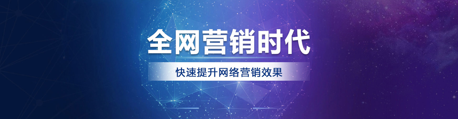 桓仁百度代理开户